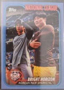 Ha-Seong Kim & Jung Hoo Lee