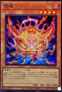 Aratama QCDB-JP016