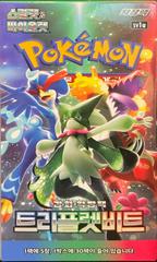 Booster Box from Pokemon Korean Triple Beat set