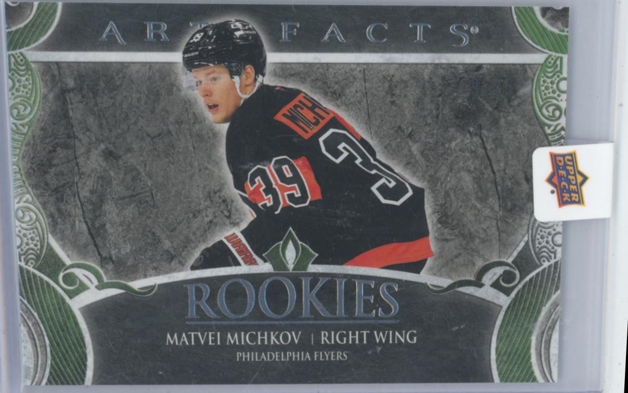 Matvei Michkov [Emerald Horizontal Variant] #SP2