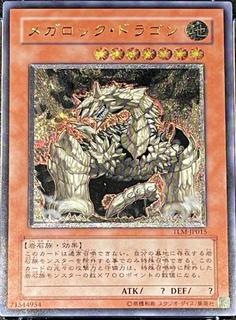 Megarock Dragon TLM-JP015