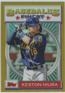 Keston Hiura