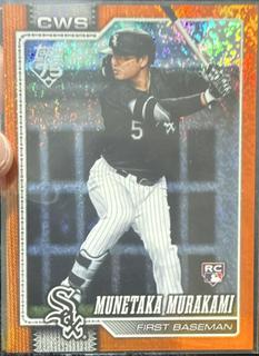 Munetaka Murakami