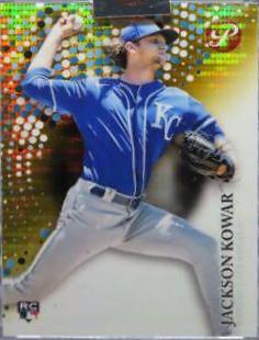 Jackson Kowar