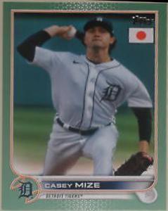 Casey Mize