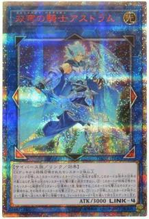 Mekk-Knight Crusadia Avramax DANE-JP047