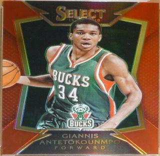 Giannis Antetokounmpo