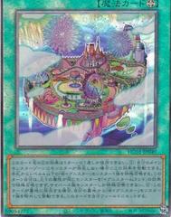 Ignister A.I.Land [Ultimate Rare] HC01-JP049