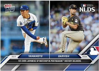 Yoshinobu Yamamoto/Yu Darvish