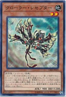 Krawler Receptor CIBR-JP019