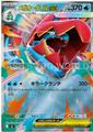 thumbnail cover art