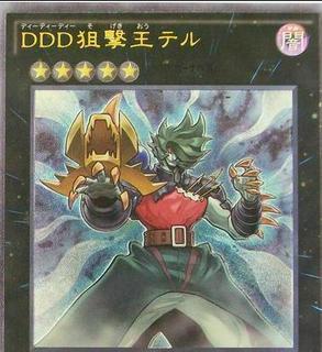D/D/D Marksman King Tell CORE-JP052