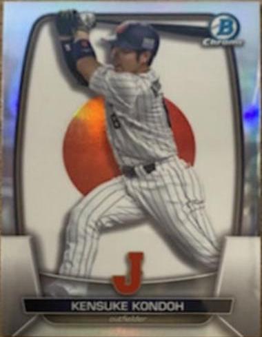 Kensuke Kondoh #WBC-53 2023 Bowman Chrome Baseball WBC Flag Refractors