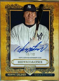 Hideki Matsui