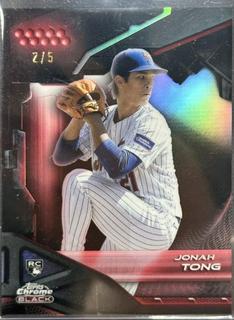 Jonah Tong