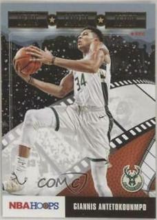 Giannis Antetokounmpo