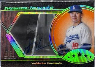 Yoshinobu Yamamoto