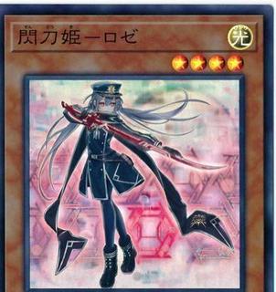 Sky Striker Ace - Roze IGAS-JP020