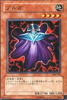 Zolga 305-026