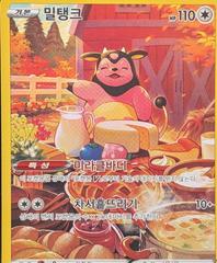 Miltank #199