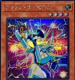 Photon Orbital QCCP-JP054