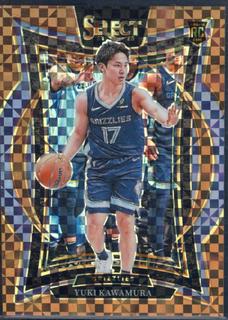 Yuki Kawamura