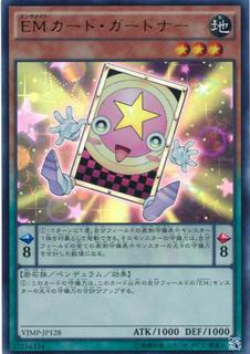 Performapal Card Gardna VJMP-JP128