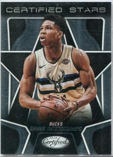 Giannis Antetokounmpo