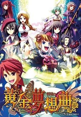 Ougon Musou Kyoku PC Games