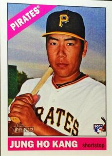 Jung HO Kang