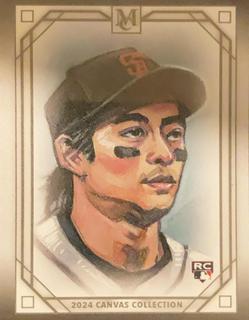 Jung Hoo Lee