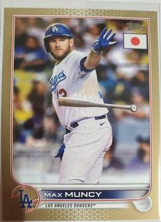 Max Muncy