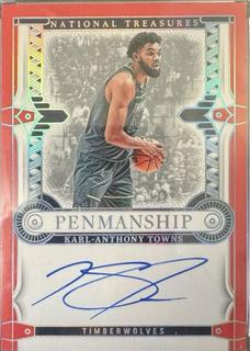 Karl-Anthony Towns