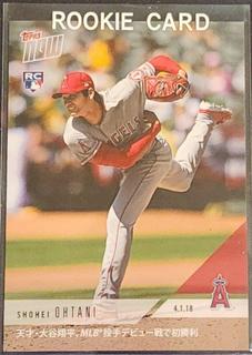 Shohei Ohtani