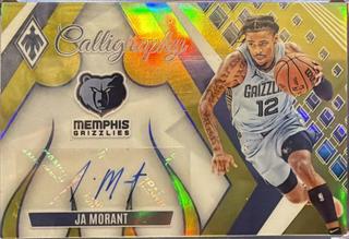 Ja Morant