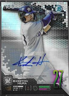 Keston Hiura