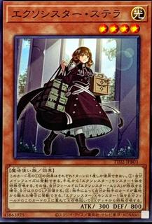 Exosister Stella TT02-JPB03