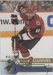 Anthony Duclair #8 Hockey Cards 2016 Upper Deck Prices
