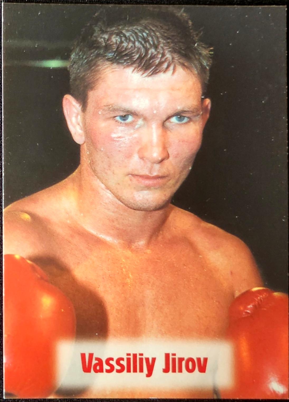 Vassiliy Jirov #45 Boxing Cards 2001 Brown's