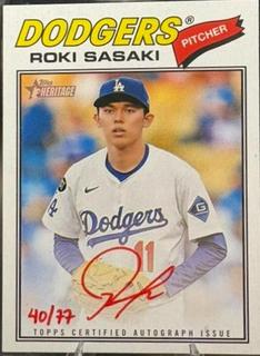 Roki Sasaki