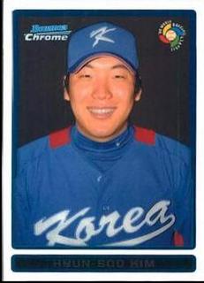 Hyun-Soo Kim