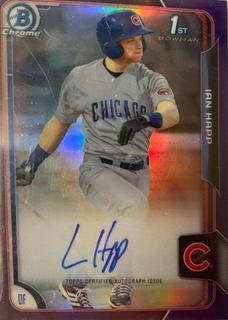 Ian Happ