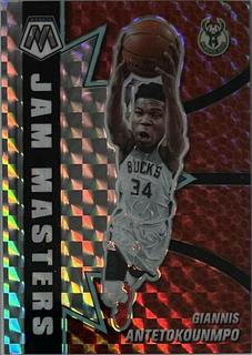 Giannis Antetokounmpo
