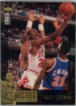 Michael Jordan #JC2 Basketball Cards 1995 Collector's Choice International Jordan Collection