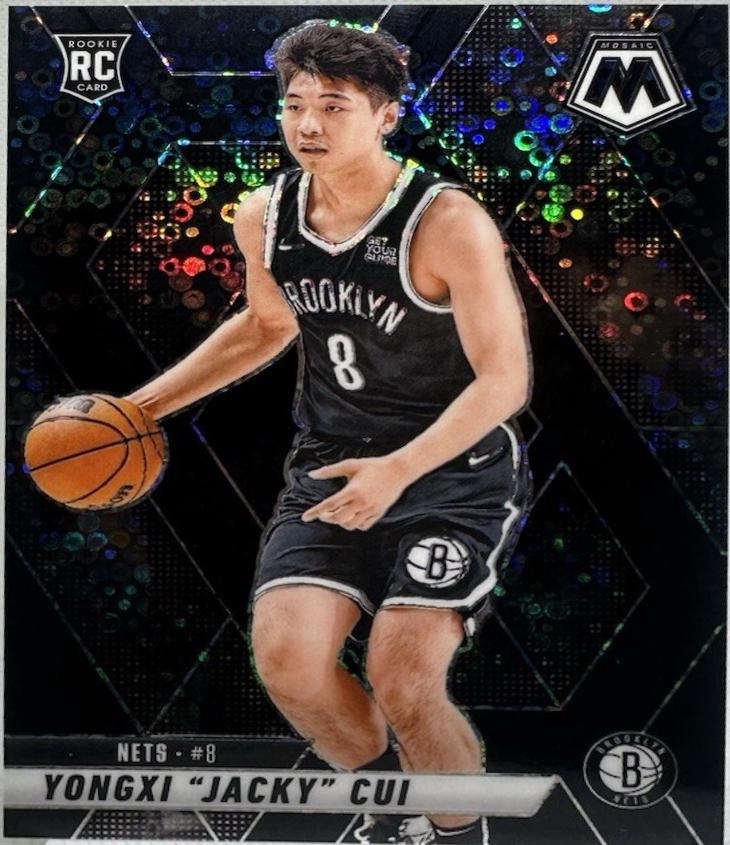 Yongxi "Jacky" Cui [Fast Break Black] #212