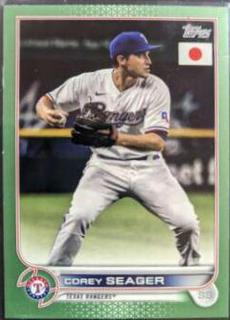 Corey Seager