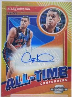 Allan Houston