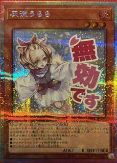 Ash Blossom & Joyous Spring LPST-JP009