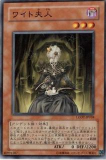 The Lady in Wight LODT-JP038