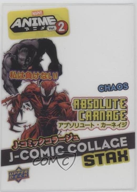 Absolute Carnage #MS-8a Marvel 2023 Upper Deck Anime Volume 2 Stax
